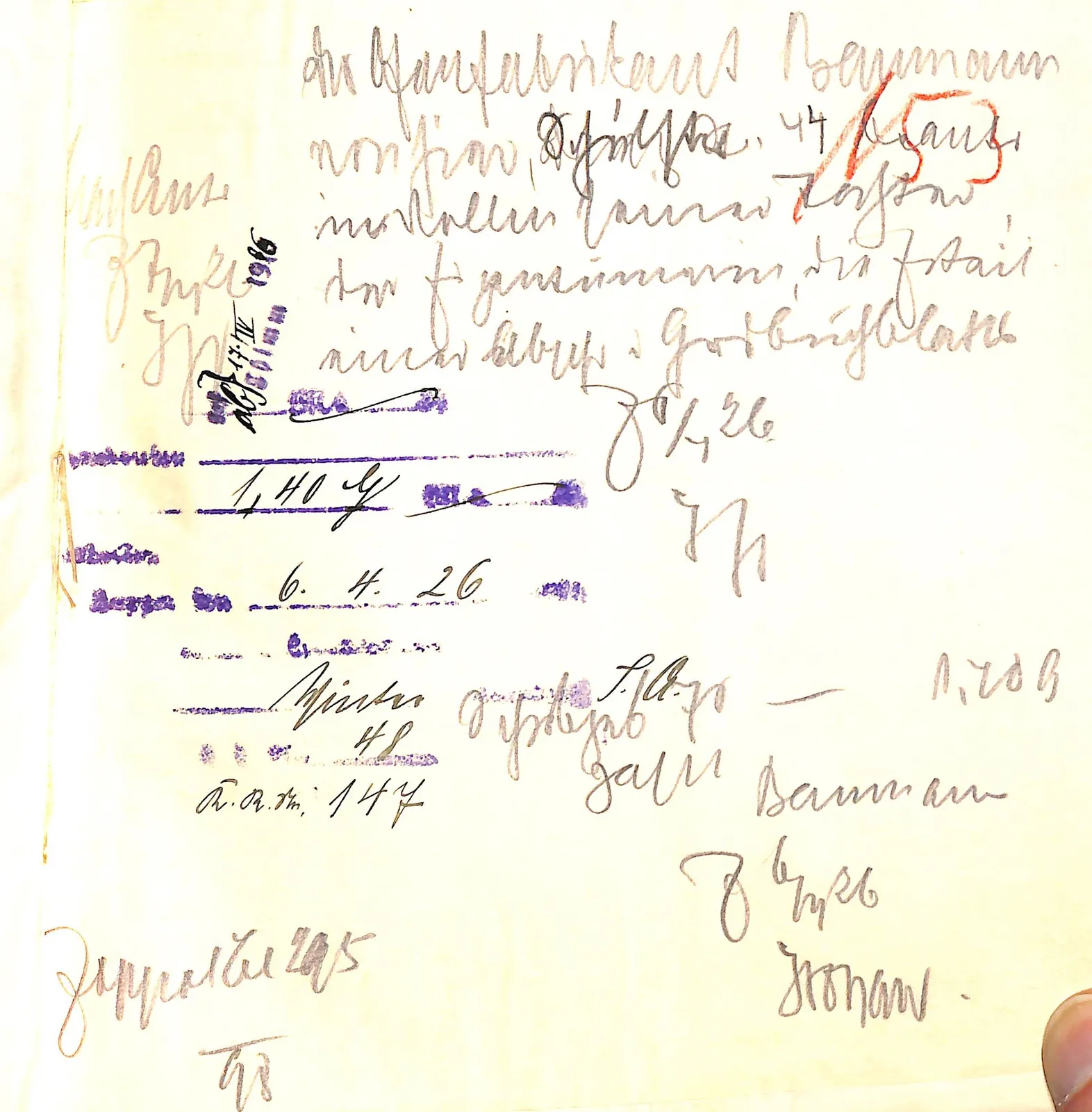 Skan: Wniosek Eugena Baumanna o odpis karty księgi wieczystej